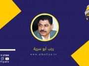 الرد الإيراني يعيد توازن الردع