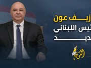 الجيش اللبناني ينتشر على الحدود مع سوريا.. عون يدعو لتثبيت وقف النار