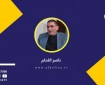 كيف تحولت الانتخابات الامريكية الى حرب وتحولت الحرب على غزة الى انتخابات