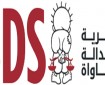 حركة BDS تنجح في عرقلة سفينة مُحملة بمواد متفجّرة متجهة لإسرائيل