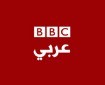 أكثر من 100 موظف في BBC يتهمونها بالتحيز لـ "إسرائيل"