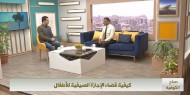 بالفيديو|| كيفية قضاء الإجازة الصيفية للأطفال