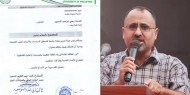 دراسة توصي بتعزيز مكانة العلاقات العامة في المؤسسات الإعلامية الفلسطينية