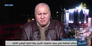 خاص بالفيديو|| الحاج أحمد: انعقاد جولة الحوار الوطني الثانية بين الفصائل الفلسطينية نهاية مارس