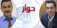 خاص بالفيديو|| حقوقيان: ضغط أمريكي إسرائيلي لمنع تحقيق "الجنايات الدولية" في جرائم الاحتلال