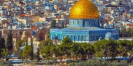 الذكرى 41 لـ إعلان الكنيست القدس عاصمة "موحدة لإسرائيل"