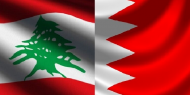 البحرين تدعو إلى تجنب التصعيد العسكري على الحدود اللبنانية الفلسطينية