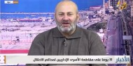 بالفيديو.. المحرر جرادات: مقاطعة الأسرى لمحاكم الاحتلال خطوة بديلة للإضرابات الفردية