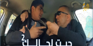 الكاميرا الخفية.. «جيت لحالك 2» الحلقة (23)