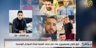 قريب أحد المفقودين: تم التعرف على 3 جثامين فقط بين ضحايا المركب الغارق