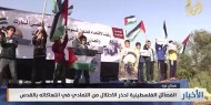 الفصائل الفلسطينية تحذر الاحتلال من التمادي في انتهاكاته بالقدس