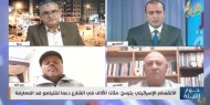 الانقسام الإسرائيلي يترسخ: مئات الآلاف في الشارع دعما لنتنياهو ضد المعارضة