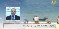 سلطة المياه 70% من بحر غزة آمن للسباحة