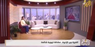 الغيرة بين الإخوة.. مشكلة تربوية شائعة