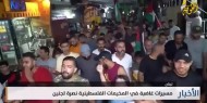 مسيرات غاضبة في المخيمات الفلسطينية بلبنان نصرة لجنين