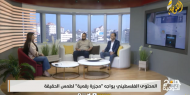 المحتوى الفلسطيني يواجه مجزرة رقمية لطمس الحقيقة