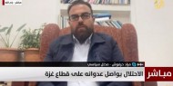 د. حرفوش: الاعتراف بدولة فلسطين يحتاج إلى إجراءات تنفيذية على أرض الواقع