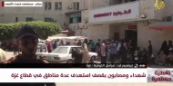 مراسلنا: شهيدان ومصابون جراء استهداف الاحتلال مجموعة من المواطنين في حي الزيتون جنوب شرق مدينة غزة