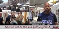 مراسلنا: جيش الاحتلال ينسف مبانٍ سكنية جنوب مدينة غزة