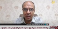 جولة في الصحافة العبرية | نزال: الولايات المتحدة عاجزة عن الضغط على نتنياهو لإبرام صفقة تبادل