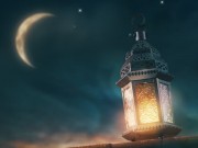 متى سيكون أول أيام شهر رمضان؟مركز الفلك الدولي يحسم