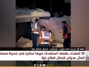 الصحفي يحيى المدهون يرصد الأحداث الميدانية في مخيم جباليا شمال قطاع غزة