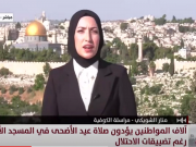 مراسلة الكوفية ترصد أجواء أول أيام عيد الأضحى في القدس رغم تضييقات الاحتلال