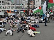 مظاهرة في اليابان تُجسد ضحايا قطاع غزة