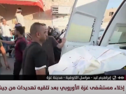 مراسلنا: الاحتلال إستهدف مواطنين حاولوا الرجوع لحي الشجاعية بعد أنباء عن إنسحابهم من المنطقة