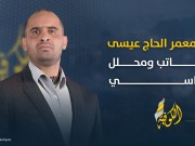 ترامب والشرق الأوسط.. تحليلات حول ما يريده من مصر