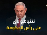 الدم الفلسطيني.. غزة تدفع ثمن بقاء نتنياهو على رأس الحكومة الإسرائيلية