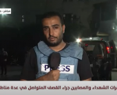 مراسل الكوفية يرصد آخر المستجدات الميدانية في المنطقة الوسطى بقطاع غزة