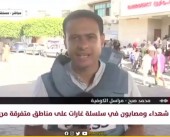 مراسلنا: شهداء ومصابون باستهداف طائرات الاحتلال منزلا في حي الزيتون شرق مدينة غزة