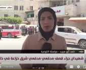 مراسلتنا: 20 شهيدا وإصابات عديدة جراء ارتكاب الاحتلال مجزرتين خلال 24 ساعة