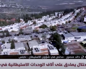 منصور: حكومة الاحتلال مستمرة بتوسيع الإستيطان للسيطرة على أراضي الضفة
