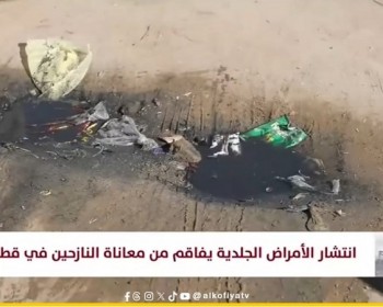 انتشار الأمراض الجلدية يفاقم من معاناة النازحين في قطاع غزة