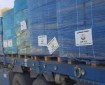 50 شاحنة مساعدات أردنية إلى غزة بينها واحدة محملة بوحدات دم