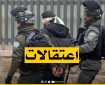 الاحتلال يعتقل مواطنين من ضاحية شويكة وبلدة رامين في طولكرم