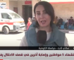 مراسلتنا: انتشال شهداء من منطقة أبو العجين في دير البلح بعد انسحاب جزئي لدبابات الاحتلال