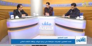 ملف الساعة : إضراب المعلمين