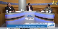 ملف الساعة | انطلاق القمة العربية الأوروبية في شرم الشيخ