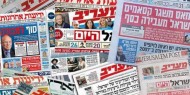 انخفاص إصابات كورونا في دولة الاحتلال يتصدر عناوين الصحف العبرية