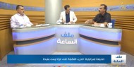 ‎الجامعة العربية تحذر من تزايد التحديات‎ المصيرية على القضية الفلسطينية