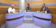 ملف الساعة | كاتب إسرائيلي: الأزمات السياسية لم تؤثر على التنسيق الأمني