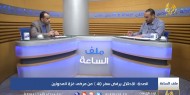 القطاع الصحي.. بين الواقع المأزوم والتحديات