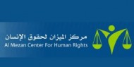 "مركز الميزان" يطالب بوقف العمل بعقوبة الإعدام في قطاع غزة