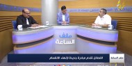 الفصائل تقدم مبادرة جديدة لإنهاء الانقسام