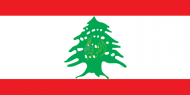 الصحة اللبنانية تبدي قلقها إزاء عودة ارتفاع وتيرة الإصابات بـ"كورونا"