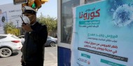 القبض على عشرات العراقيين بتهمة خرق حظر التجول