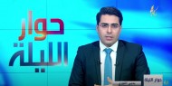 الاتحاد الأوروبي: مخططات الضم انتهاك للقانون الدولي